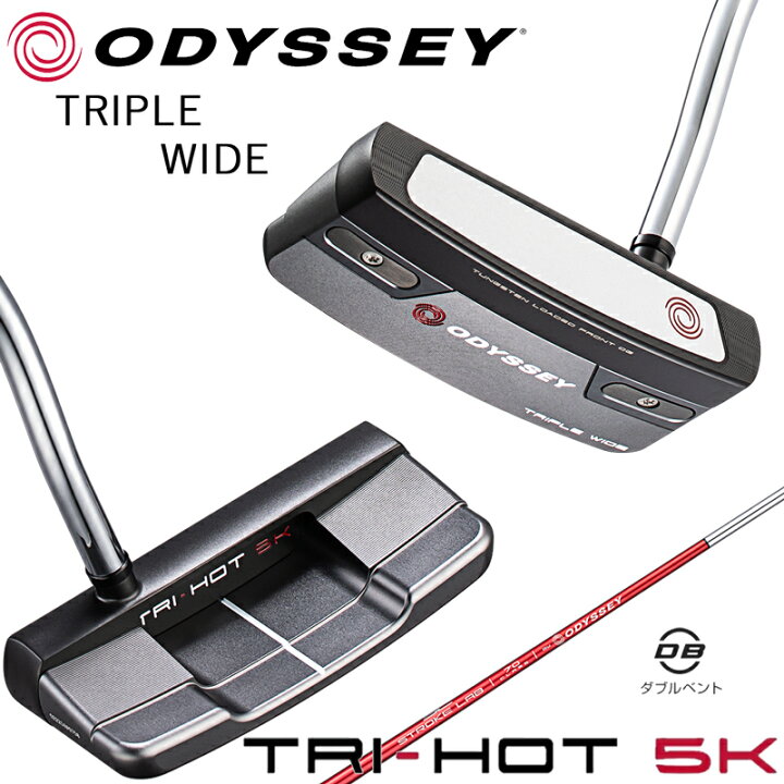 楽天市場】オデッセイ トライホット TRI-HOT 5K（トリプルワイド 