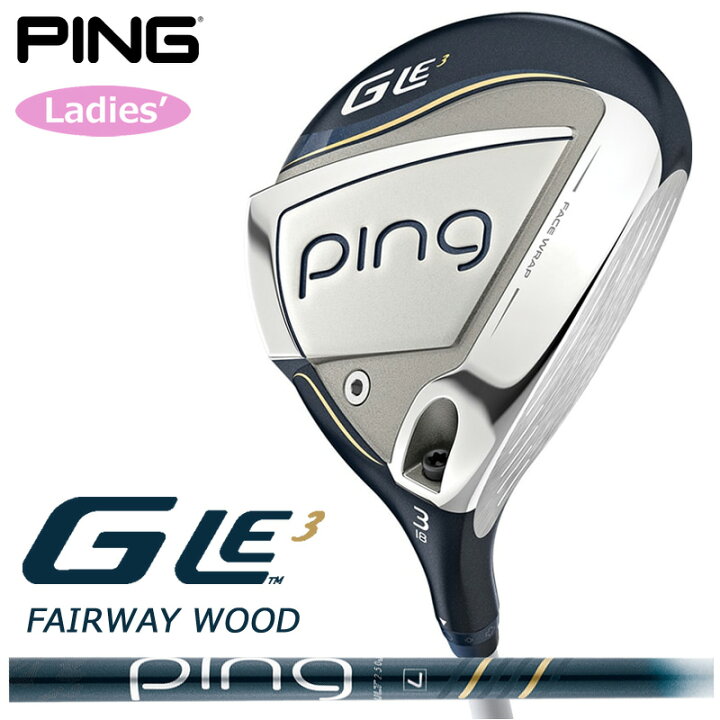 楽天市場】（レディース）ピン PING G Le3 フェアウェイウッド（ULT250 