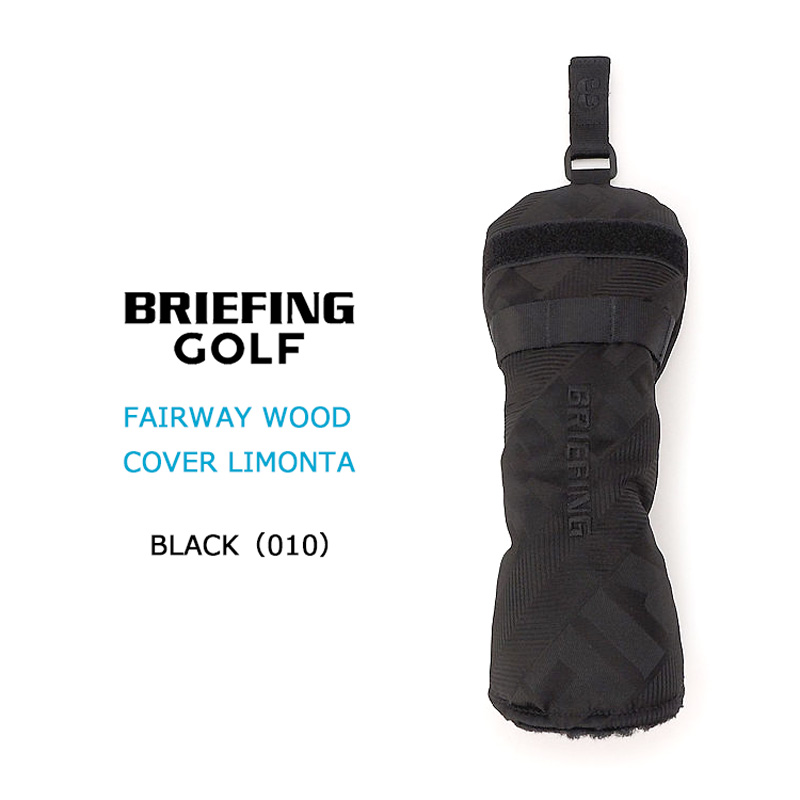 ブリーフィング ゴルフ FAIRWAY WOOD COVER LIMONTA（BRG231G63）2023春夏 フェアウェイウッド用 ヘッドカバー