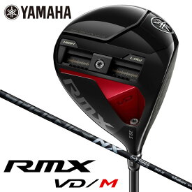 ヤマハ リミックス RMX VD/M ドライバー（SPEEDER NX BLACK 50）カーボンシャフト 2024モデル