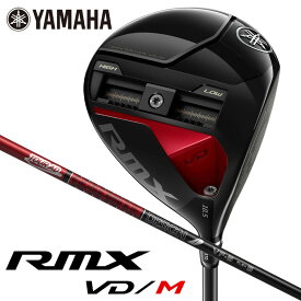 ヤマハ リミックス RMX VD/M ドライバー（TOUR AD VF-5 ）カーボンシャフト 2024モデル