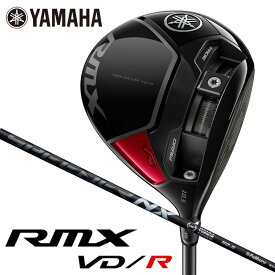 ヤマハ リミックス RMX VD/R ドライバー（SPEEDER NX BLACK 50）カーボンシャフト 2024モデル