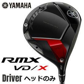 （取寄せ）ヤマハ リミックス RMX VD/X ドライバー ヘッド単体 2024モデル