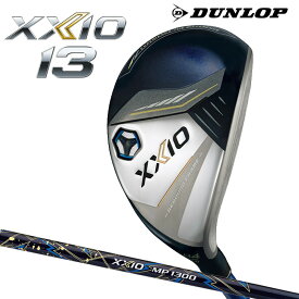 （セール）ダンロップ ゼクシオ13 ハイブリッド MP1300 カーボンシャフト（ネイビー）2024モデル