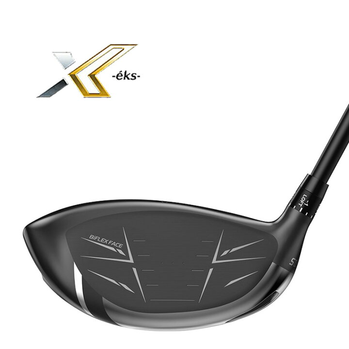 XXIO eks ゼクシオエックス（2020） 3U4Uセット ユーティリティ 