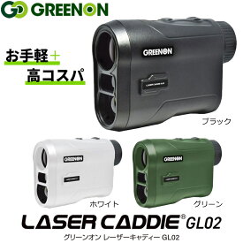 GREENON グリーンオン LASER CADDIE （GL02）レーザー距離計 ゴルフ 2024モデル