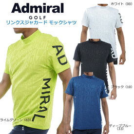 アドミラル ゴルフ リンクスジャガード モックシャツ（ADMA429）メンズ 半袖シャツ 2024春夏