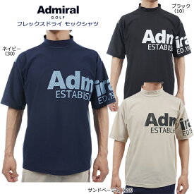 アドミラル ゴルフ フレックスドライ モックシャツ（ADMA440）メンズ 半袖 2024春夏 モックネック