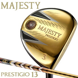 マジェスティゴルフ プレステジオ 13 フェアウェイウッド（MAJESTY LV760）オリジナルカーボンシャフト 2024