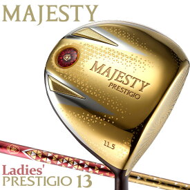 (Ladies)マジェスティゴルフ プレステジオ 13 ドライバー（MAJESTY TL760）オリジナルカーボンシャフト 2024