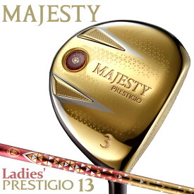 (Ladies)マジェスティゴルフ プレステジオ 13 フェアウェイウッド（MAJESTY TL760）オリジナルカーボンシャフト 2024