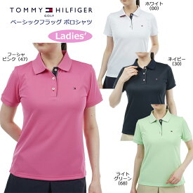 （レディース）トミーヒルフィガー ゴルフ ベーシックフラッグ ポロシャツ（THLA439）2024春夏 半袖