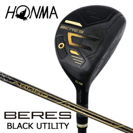 【日本限定モデル】ホンマ BERES 09 ベレス BLACK UTILITY ブラック ユーティリティ（ARMRQ FX Black）カーボンシャフト 2024