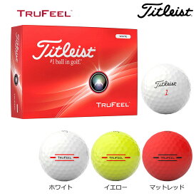 タイトリスト トゥルーフィール ゴルフボール 1ダース（12球）日本正規品 2024 TRUFEEL