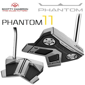 タイトリスト スコッティキャメロン ファントム （PHANTOM 11）2024 日本正規品 パター