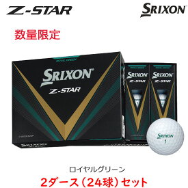 【2ダースセット】（24球）（数量限定カラー）ダンロップ スリクソン Z-STAR ゴルフボール ロイヤルグリーン 2024