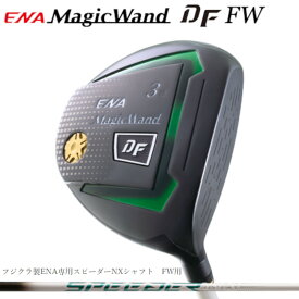 【高反発モデル】エナゴルフ マジックワンド DF フェアウェイ ウッド NXスピーダー オリジナルカーボンシャフト メンズ