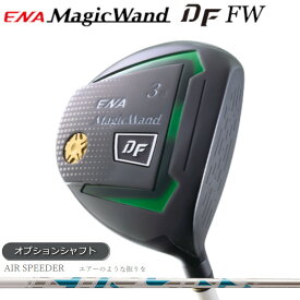 【高反発モデル】エナゴルフ マジックワンド DF フェアウェイ ウッド エアースピーダー シャフト メンズ