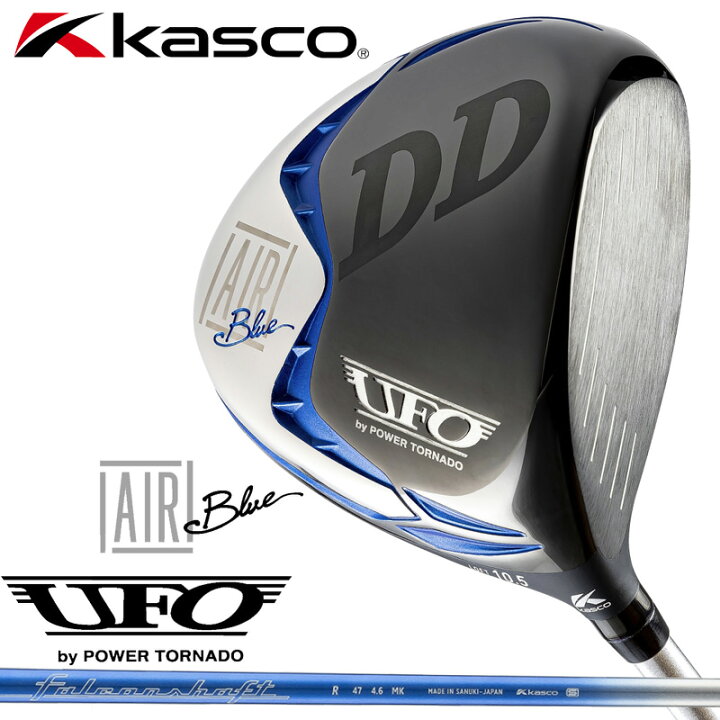 楽天市場】キャスコ UFO AIR DD by POWER TORNADO DD （Falcon shaft 