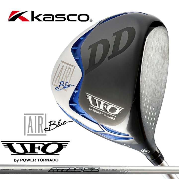 楽天市場】キャスコ UFO AIR DD by POWER TORNADO DD （ATTAS EZ 370 