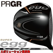 楽天市場】super egg 480 ドライバーの通販