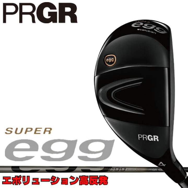 楽天市場】プロギア 新 スーパー エッグ ユーティリティ 高反発モデル 