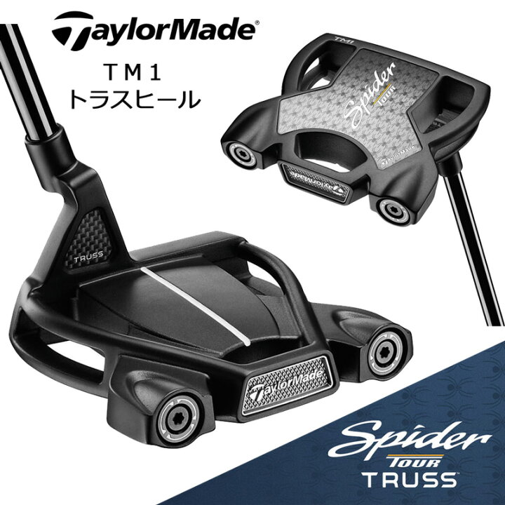 楽天市場】（日本仕様）テーラーメイド スパイダー ツアー トラス 