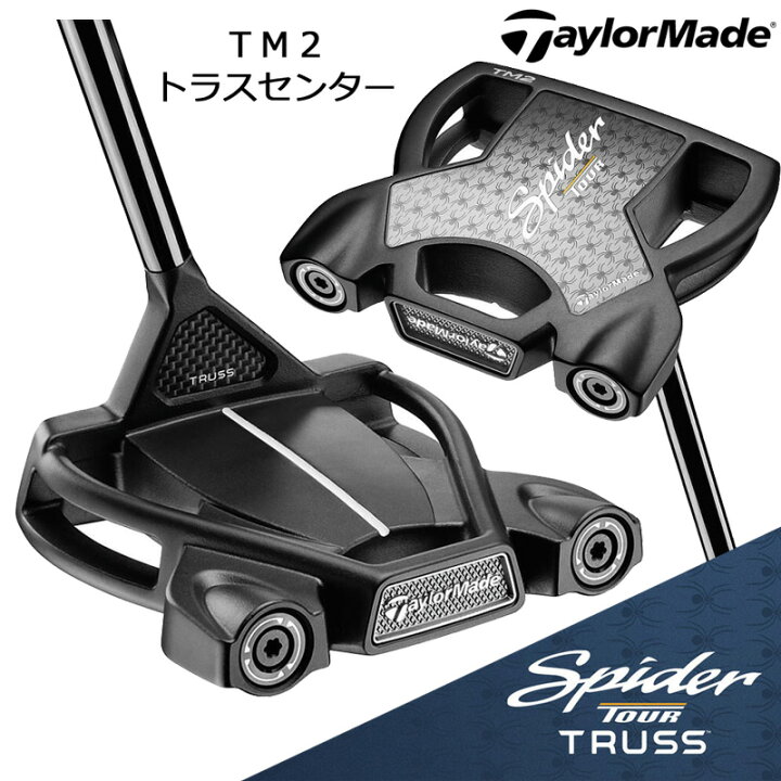楽天市場】（日本仕様）テーラーメイド スパイダー ツアー トラス【TM2 