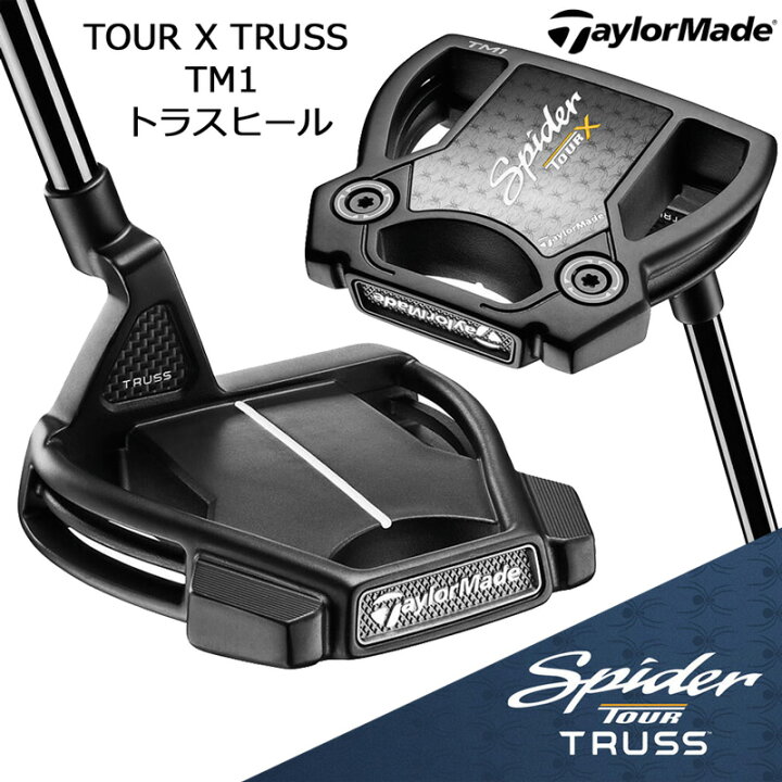 楽天市場】（日本仕様）テーラーメイド スパイダー ツアー X トラス 