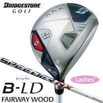 楽天市場】b-ld フェアウェイウッド ブリジストンの通販