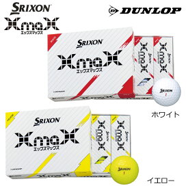ダンロップ スリクソン XmaX エックスマックス ゴルフボール 1ダース【12球】 日本正規品 2024