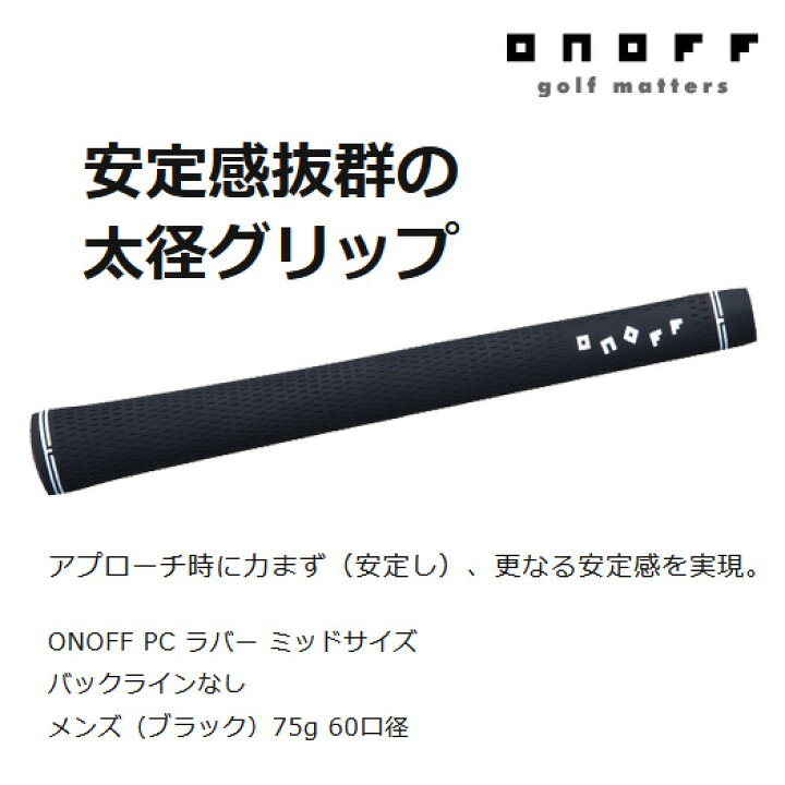 楽天市場】オノフ フロッグス ランニングウェッジ（N.S.PRO 950GH neo 