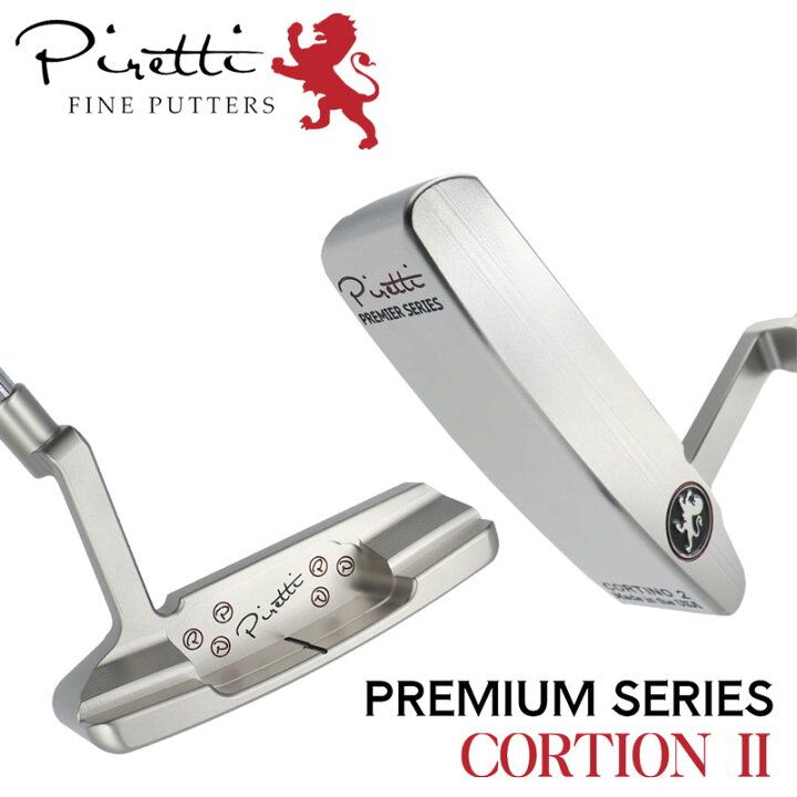 楽天市場】【日本正規品】ピレッティ Piretti プレミアムシリーズ 