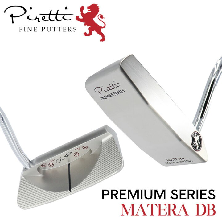 楽天市場】【日本正規品】ピレッティ Piretti プレミアムシリーズ 