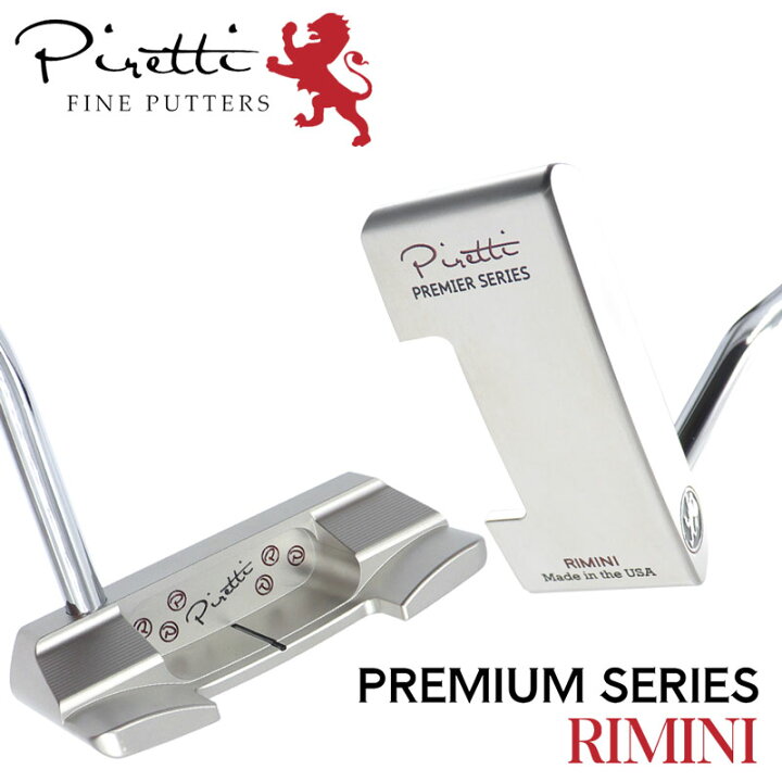 楽天市場】【日本正規品】ピレッティ Piretti プレミアムシリーズ 