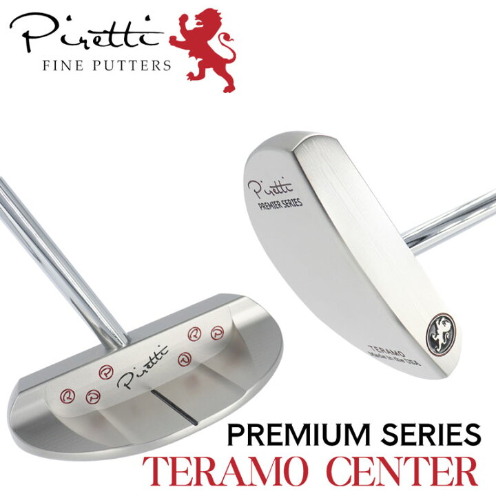 楽天市場】【日本正規品】ピレッティ Piretti プレミアムシリーズ 