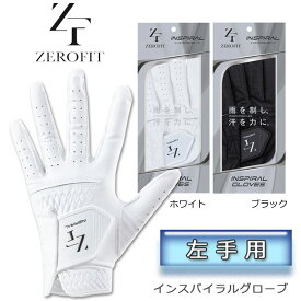 ゼロフィット インスパイラル ゴルフグローブ【左手用】イオンスポーツ ZEROFIT 2024