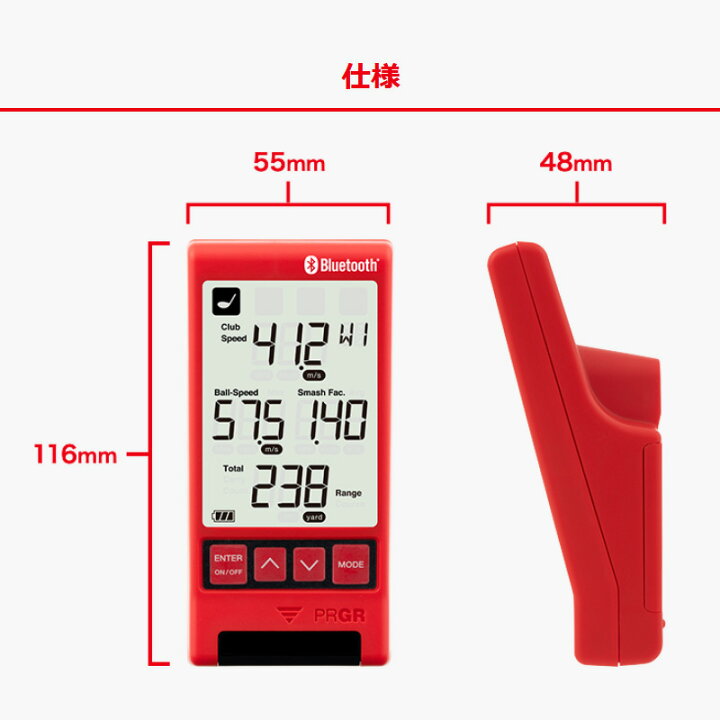 楽天市場】プロギア RED EYES POCKET〔レッドアイズポケット〕 HS 