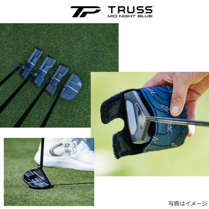 楽天市場】（日本仕様）テーラーメイド TP トラス ミッドナイトブルー 