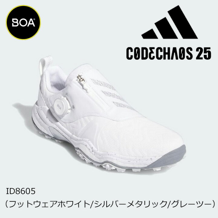 楽天市場】アディダス ゴルフ コードカオス 25 ボア（NKZ93）スパイク 