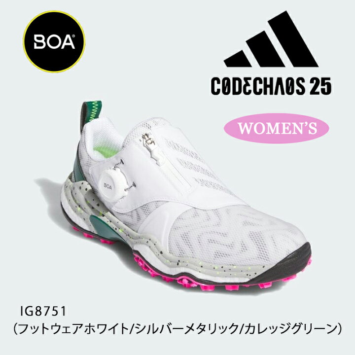 楽天市場】（レディース）アディダス ゴルフ ウィメンズ コードカオス 