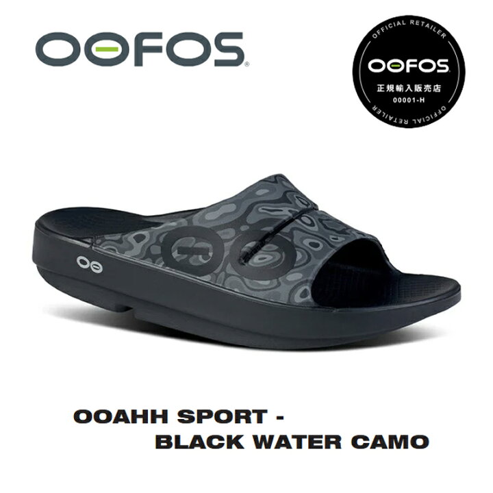 楽天市場】【正規販売店】OOFOS ウーフォス OOAHH SPORT（ウーアー 