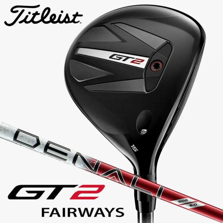 楽天市場】【日本正規品】タイトリスト GT 2 フェアウェイ Project X 