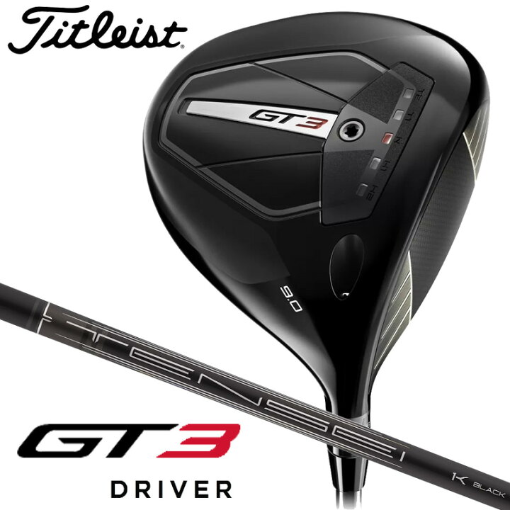 楽天市場】【日本正規品】タイトリスト GT 3 ドライバー Tensei 1K 