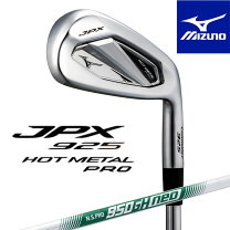 楽天市場】ミズノ jpx 921 hot metal アイアン n.s.pro 950gh neoの通販
