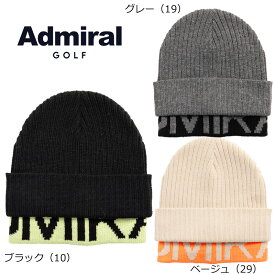 （セール）アドミラル ゴルフ レイヤード ビーニー（ADMB4B07）2024秋冬　ニット帽