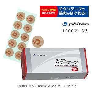 t@Ceyphitenzp[e[vi1000}[Nj