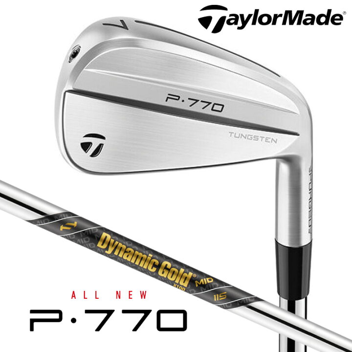 楽天市場】テーラーメイド New P770 アイアン 単品（ダイナミック 