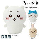 ちいかわGOLF ヘッドカバー ドライバー用 2024