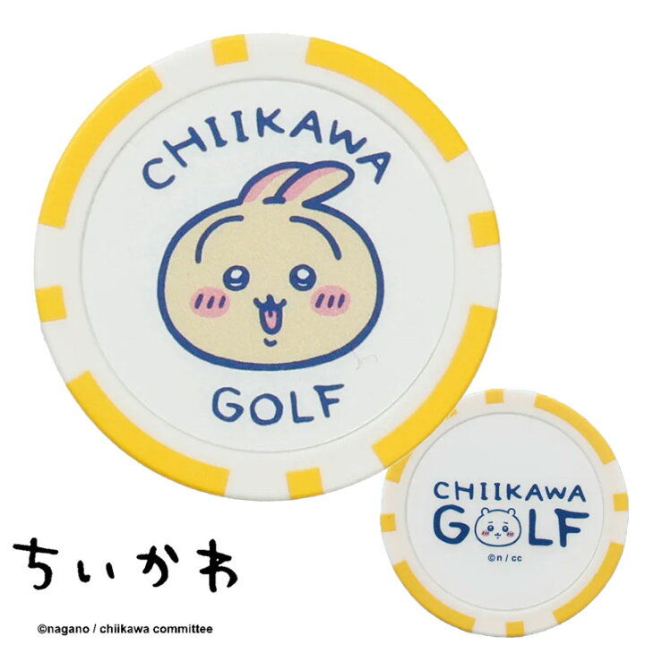 楽天市場】ちいかわGOLF カジノ チップ マーカー 2024 : ゴルフギアサージ